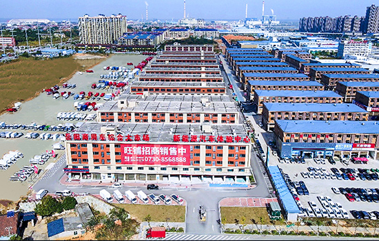 建投 ? 城陵磯汽車(chē)城