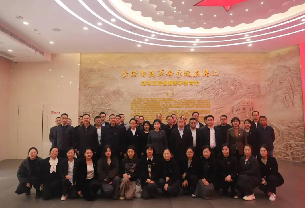 雙輪驅(qū)動(dòng)強(qiáng)根基 清風(fēng)護(hù)航促發(fā)展 公司開(kāi)展現(xiàn)場(chǎng)廉政警示教育暨紀(jì)檢業(yè)務(wù)培訓(xùn)活動(dòng)